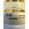 Daikin ARC469A21 Air Conditioner Remote Control