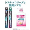 Systemma Toothbrush, Regular Compact, 4 Rows, Set of 6 +