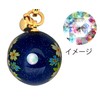 Zoon Kaleidoscope Cherry Blossom Key Chain, Japanese Pattern, Made in