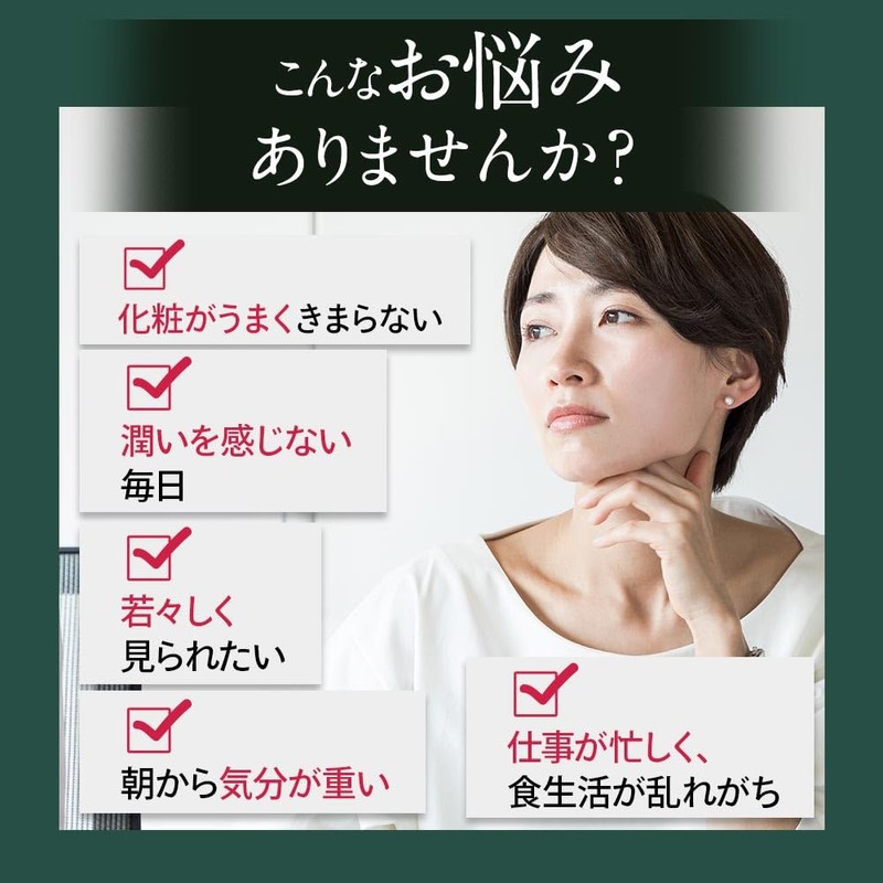 オーガランド (ogaland) メリハリオイル (90粒 / 約3ヶ月分) サプリ オーラン油 (豚プラセンタエキス末/コラーゲンペプチド/ビタミンC/食用アマニ油) サプリメント