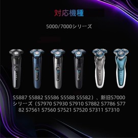 Men's Shaver Replacement Blade 5000/7000 Series SH71/51 Replacement 5000/7000 Series Shaver Head SH71/51 Shaver Replacement Parts Set of 3 (Steel Precision Blade)