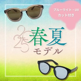 Happy@clover 001 New Model Sunglasses Boston Type 4 Colors with Exclusive Case to Choose from 3 Colors, UV Protection, Men's & Women's 001 (Happy Clover), Black, light beige (white case)