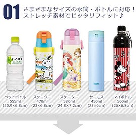 Tone TC-01 Neoprene Bottle Cover, Dot White, 16.9 fl oz (500 ml)