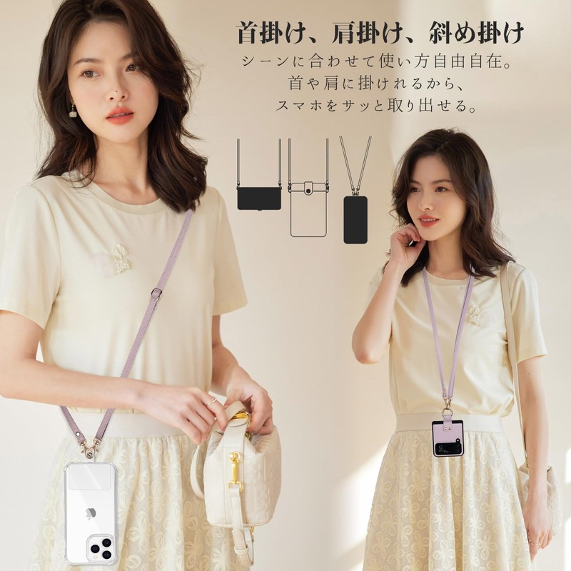 Mavanda Smartphone Shoulder Strap, Mobile Strap, Neck Strap, Leather Strap,
