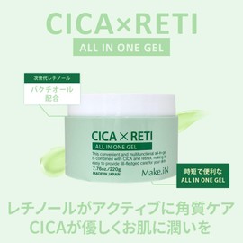 Make.iN CICA x RETI All-in-One Gel 220g | Deer Retinol Gel Moisturizing Skin Care (3 Pack)