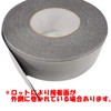 KINOKINO Anti-Slip Tape, Width 2.0 inches (50 mm), Non-slip, Water