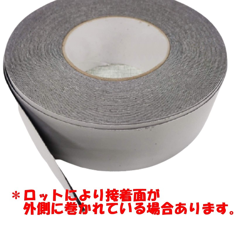 KINOKINO Anti-Slip Tape, Width 2.0 inches (50 mm), Non-slip, Water