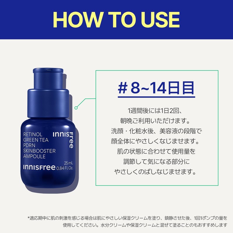 innisfree Retinol PDRN Advanced Serum 25ml - Genuine Genuine Retinol