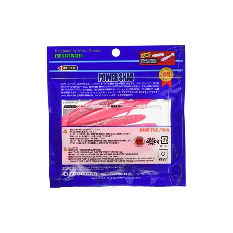 マルキュー(MARUKYU) エコギア(Ecogear) ルアー パワーシャッド 4インチ #158 スーパーホログラム/ピンクグロウ(夜光)