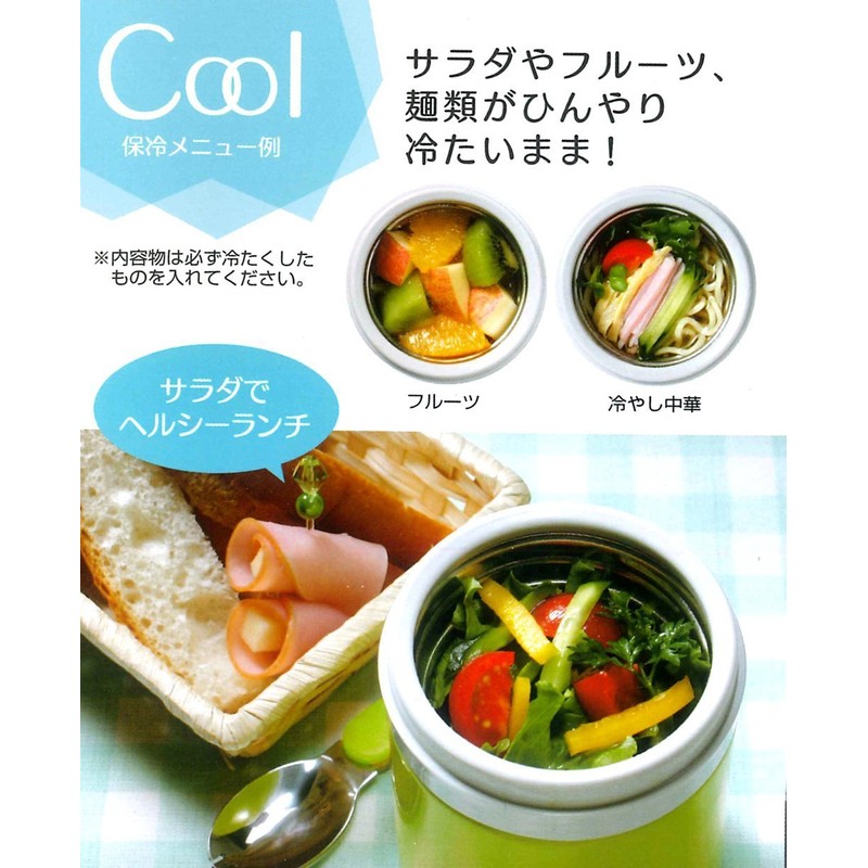 スケーター (skater) 保温 スープジャー 520ml 大容量 ダークウッド スープポット ランチジャー KLJFMC5