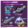 Bandai Ultraman Arc DX Arcalizer (Bonus: New Gene Cube Included)