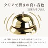 Aristal Tabletop Bell, Call Bell, Counterbell, Restaurant Supplies, Reception Counter,