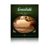 Greenfield Classic Breakfast Сlassic Collection Black Tea Finely Selected Speciality