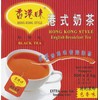 Hong Kong Style Black Tea (100 Tea Bags) English Breakfast