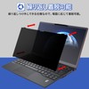 Fujitsu LIFEBOOK U9312/K U7312/K U6312/K U6312/K Privacy Filter, Peeping Prevention,