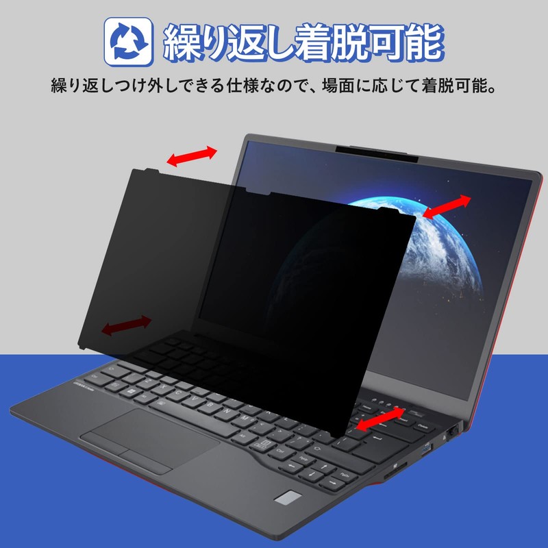 Fujitsu LIFEBOOK U9312/K U7312/K U6312/K U6312/K Privacy Filter, Peeping Prevention,