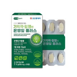 Kolon Pharm Ginkgo Leaf for Memory & Circulation Plus / (코오롱제약) 기억력·혈행엔 은행잎 플러스