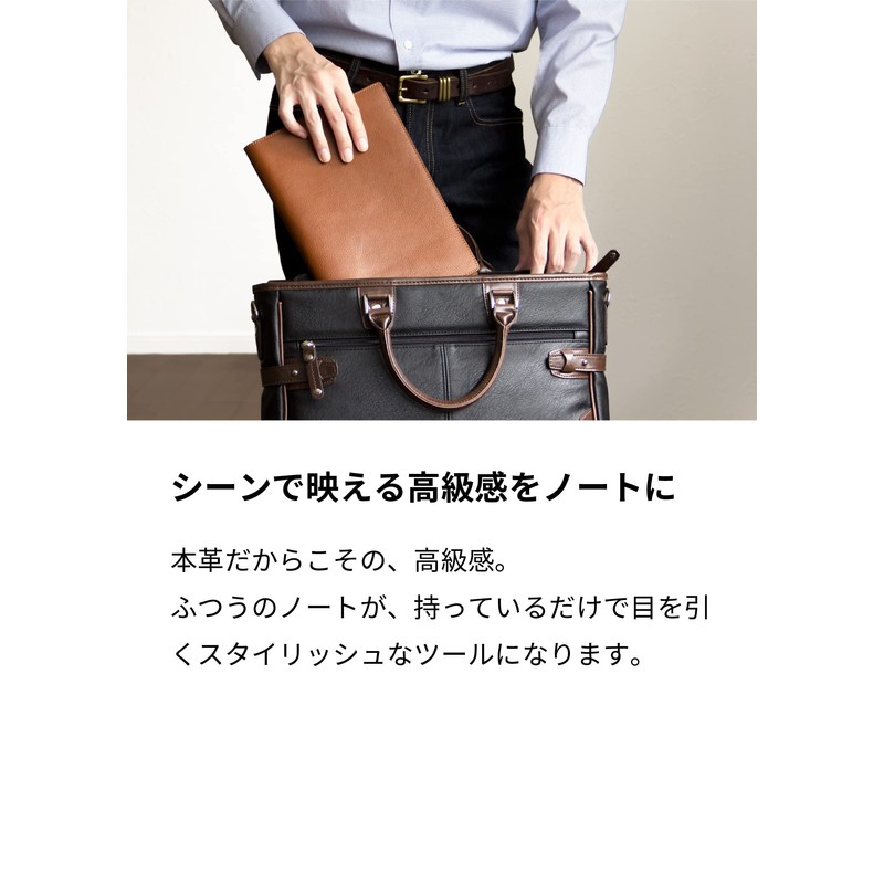 [asoboze] TO-V172 Notebook Cover, B5, Genuine Leather, Made in Japan,