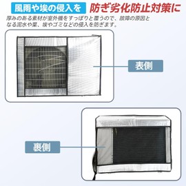 lixinixil Air Conditioner Outdoor Unit Cover, Outdoor Unit Protective Cover, Outdoor Unit, Sunshade, Aluminum Foil Material, Easy to Remove, Rain, Wind, Dust, Iixl Protection, Heat Shielding