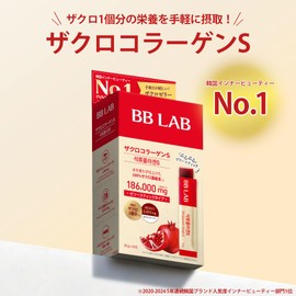 BB LAB Pomegranate Collagen S 3P Korean Inner Beauty Korean Supplement Health Food Pomegranate Low Molecule Beauty Health Jelly
