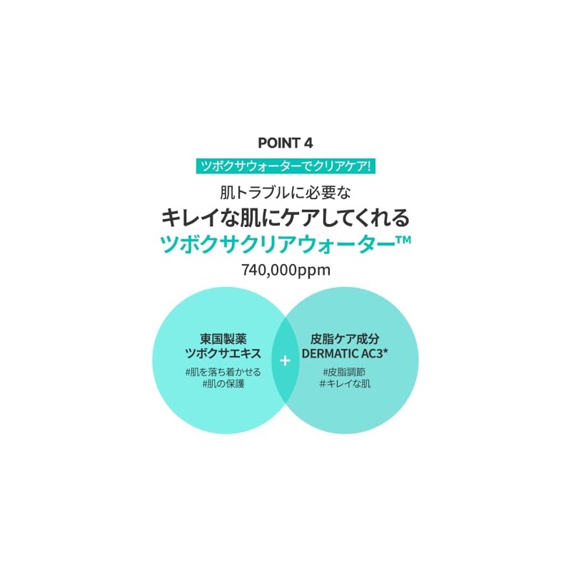 Centellian24 Madeca Acnience Cream, 50 ml