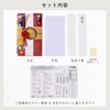 Iroha Publishing LSF-M-02 LAMPER Dress-up Series Gold Seal Wedding Ceremony