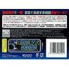 Kachikachi-kun Clear Disc Up Blue Version Disc UP Small Counter