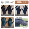U-H Original SFG-S-BK Kids Gloves, Black, Training Gloves, S, Anti-Slip,