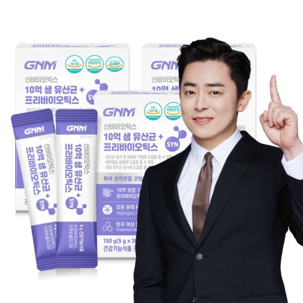 1 billion live lactic acid bacteria + 3 boxes of
