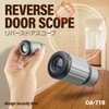 (Security Item) Reverse Door Scope (OA-719) Bifocal Monocular to Check