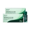 ArDM Veganuary Vegetable Collagen Booster 5000 300Da Vegan Collagen 30ml x 14 bottles, 2 units, 14 servings / 아르디엠 비거너스 식물성 콜라겐 부스터 5000 300Da 비건콜라겐 30ml x 14병, 2개, 14회분