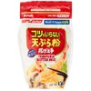Nissin Welna Tempura Batter Mix 450g