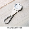 Nursley Solar Carabiner Watch, Women's, Nurse Goods, white