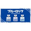 primaniacs TV Anime Blue Rock Fragrance Seijiro Nagi, 1.0 fl