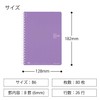 Kokuyo Soft Ring, 80 Sheets, B6, Dot Ruled, Purple, SV348BT-V