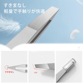 TRkin 毛抜き 先斜めで ピンセット がっちりキャッチ 精密 眉毛抜き 鼻毛 ヒゲ とげぬき 処理 簡単に正確に毛を抜く 男女兼用