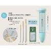 Clover 55-083 Petit Bending Needle Set