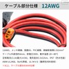 UMikke MC4 to XT60i XT60 Converter Charging Cable 12AWG Solar