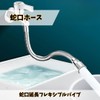 MaT store Faucet Faucet Hose Kitchen Water Supply Extension Installation