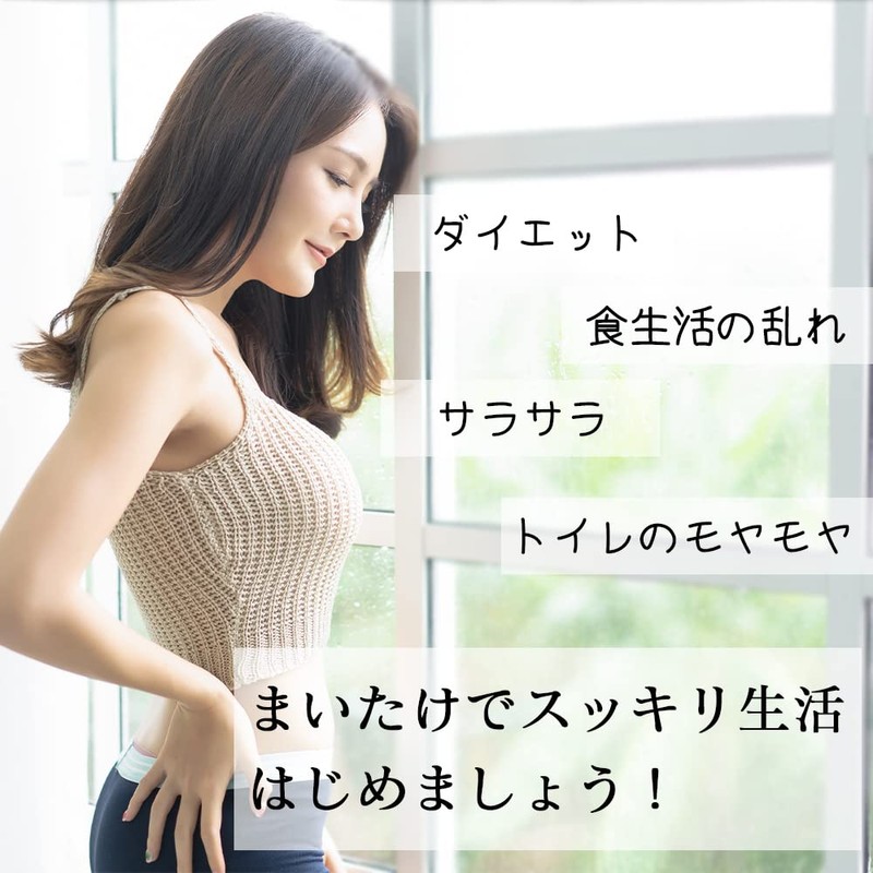 【リプサ公式】 まいたけ凝縮サプリ 約1か月分×4袋 C-206-4 MXフラクション サプリメント