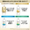 pantene Shampoo 600mL [Equivalent to 2 units] Extra Large Refill
