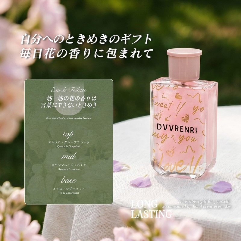 HOJO WOO Marmelo Grapefruit, Neat Floral Scent, Floral, Unisex, Gift