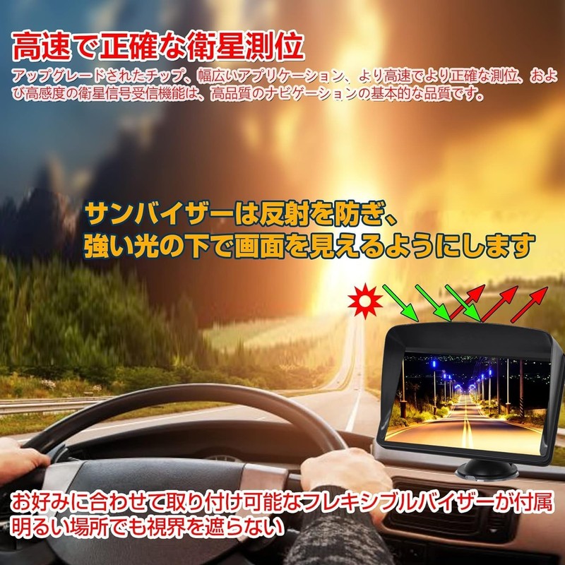 Car Navigation, Portable Car Navigation, 2023 Japan Map, 7 Inch