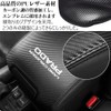 Kayafar Toyota Land Cruiser Prado 150 Series Armrest Cover Leather