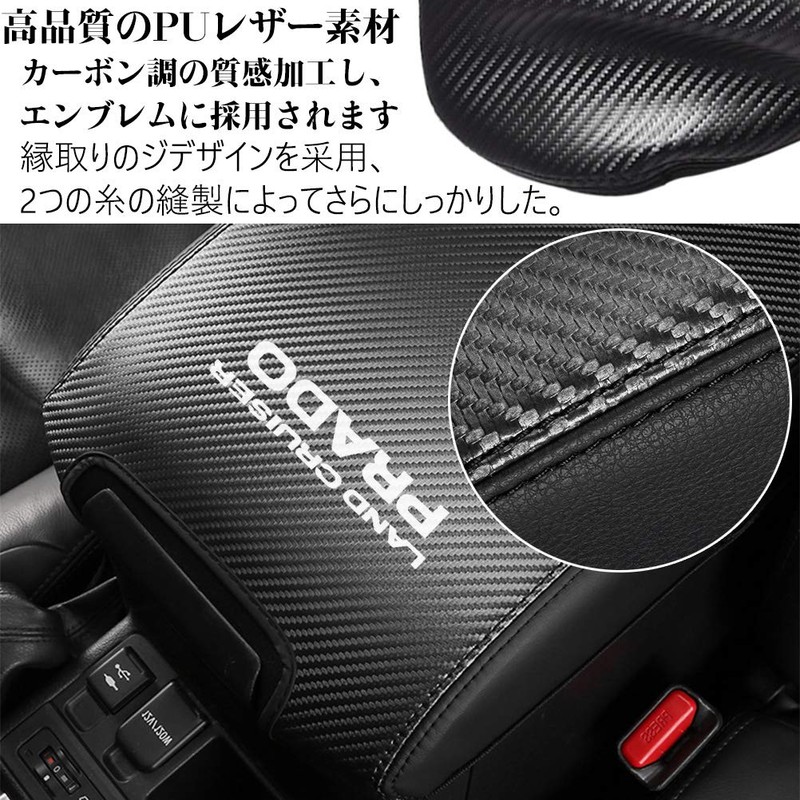 Kayafar Toyota Land Cruiser Prado 150 Series Armrest Cover Leather