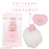 Chiikawa Bath Time Gift, Bath Sponge & Bath Fizz (Citrus