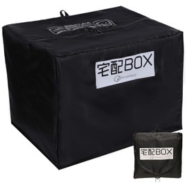KinoHaco Home Delivery Box, Foldable, Home Delivery Box, Large Capacity, 22.8 gal (100 L), Detached, Private Homes, Rental, Assembly, Receivable, Anti-Theft, Outdoor, Waterproof, Cold Retention (Black)