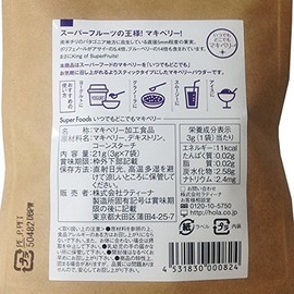 Health Continent, Makiberry, Anytime, Anywhere, 0.1 oz (3 g) x 7