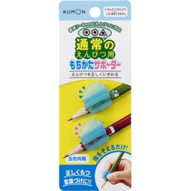 KUMON Mochikata Supporter for Regular Pencils