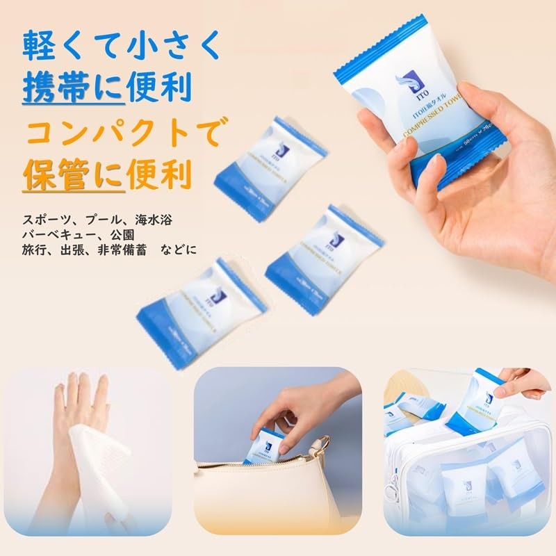 Set of 6 ITO Compressed Towels, Disposable Towels, Travel, Portable